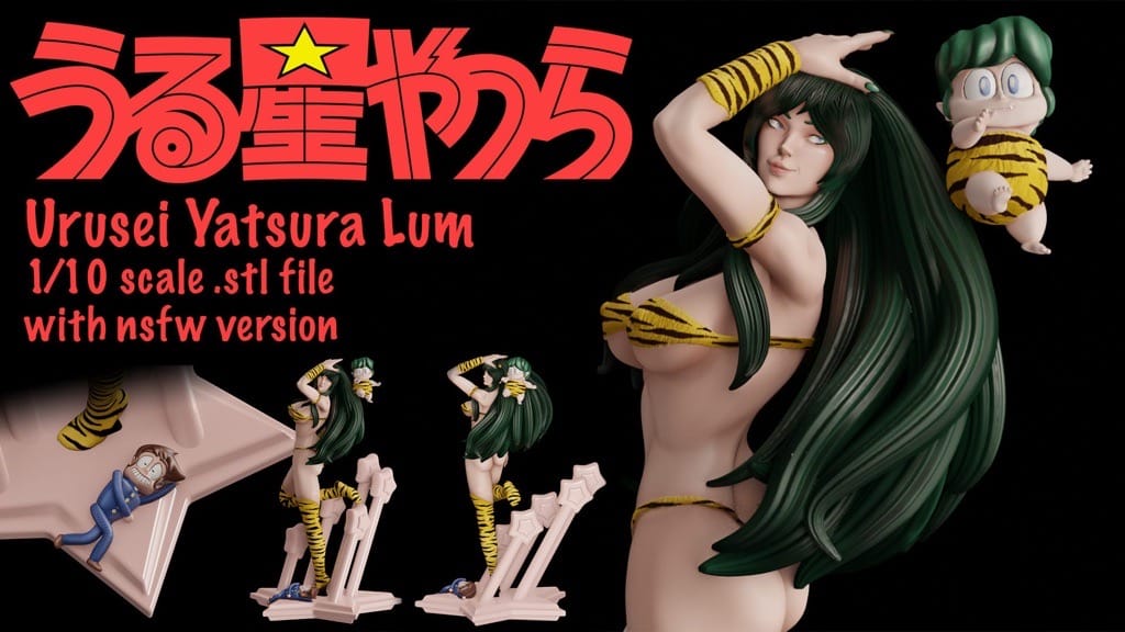 P站图纸印象馆 PgGasta 福星小子 拉姆 PgGasta 福星小子 拉姆