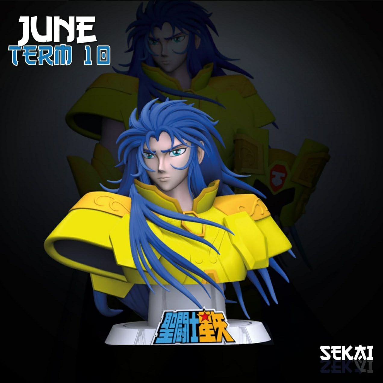 P站图纸印象馆 Sekai 圣斗士星矢 双子撒加 Sekai 圣斗士星矢 双子撒加