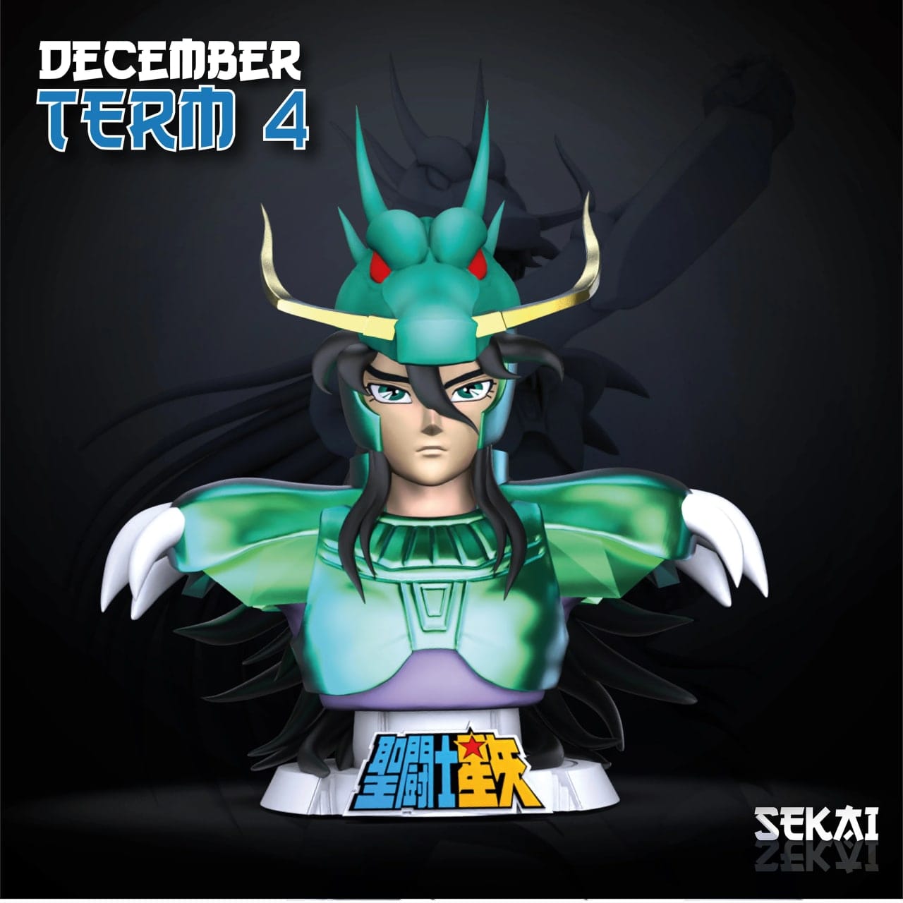 P站图纸印象馆 Sekai 圣斗士星矢 紫龙 Sekai 圣斗士星矢 紫龙