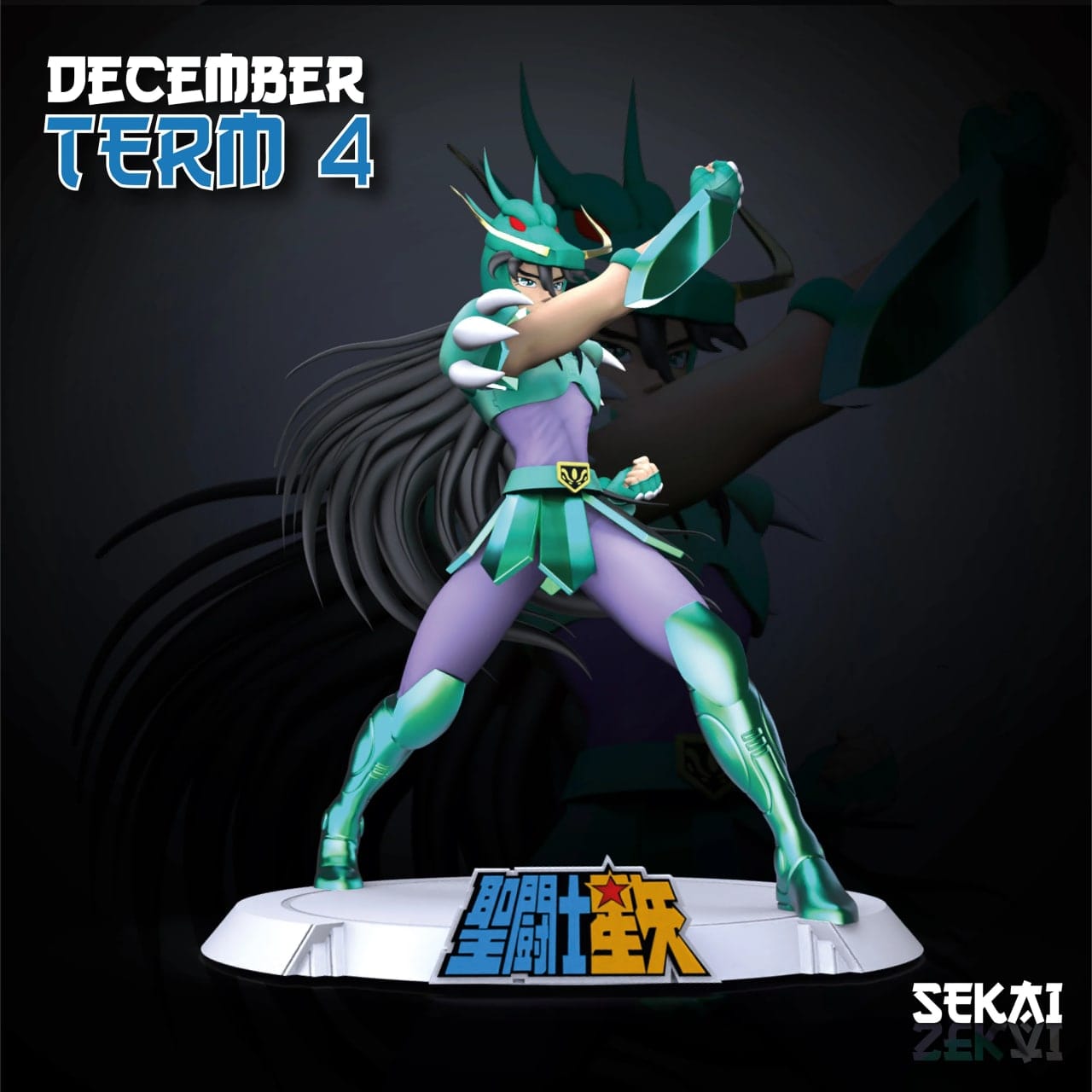 P站图纸印象馆 Sekai 圣斗士星矢 紫龙 Sekai 圣斗士星矢 紫龙