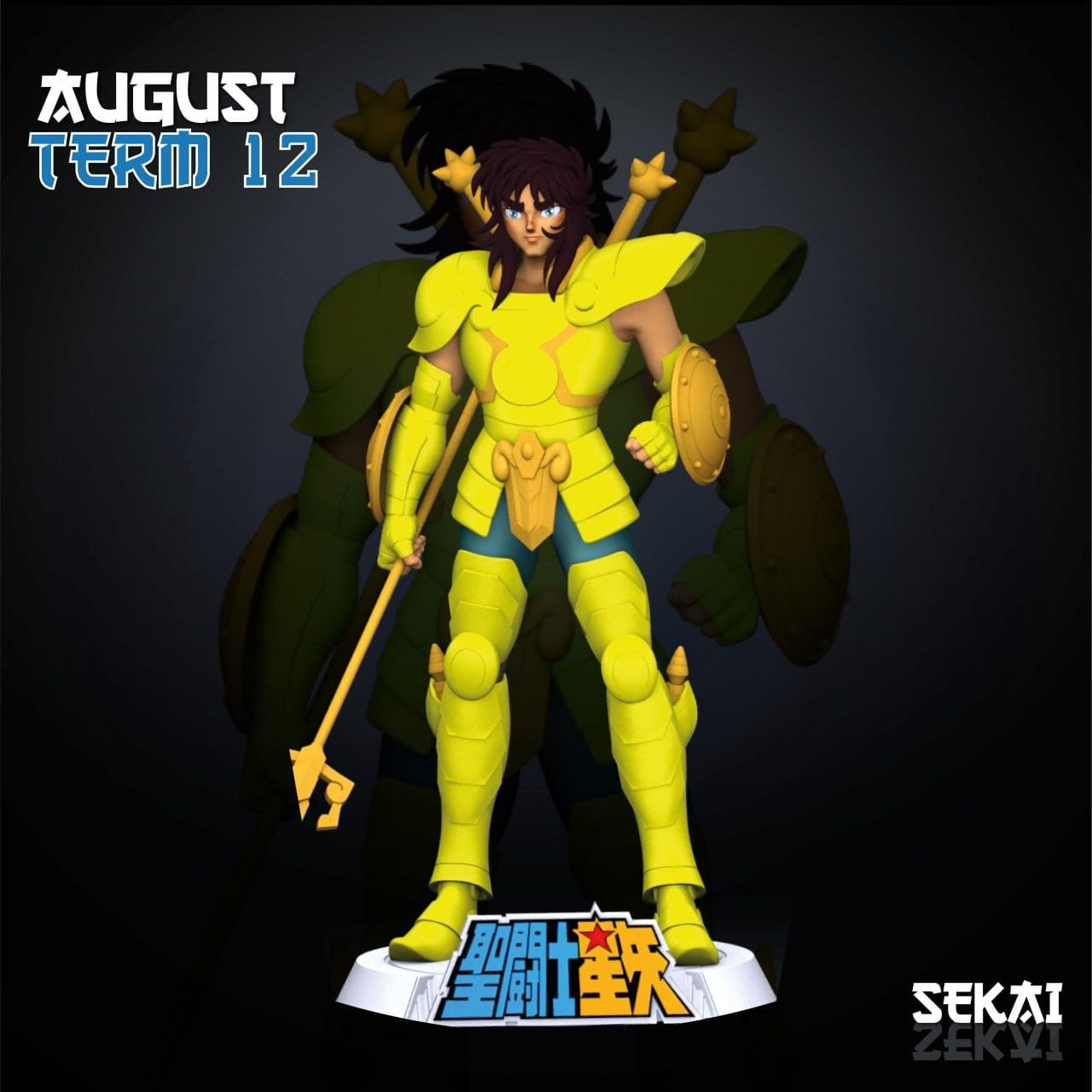 P站图纸印象馆 Sekai 圣斗士星矢 天秤童虎 Sekai 圣斗士星矢 天秤童虎