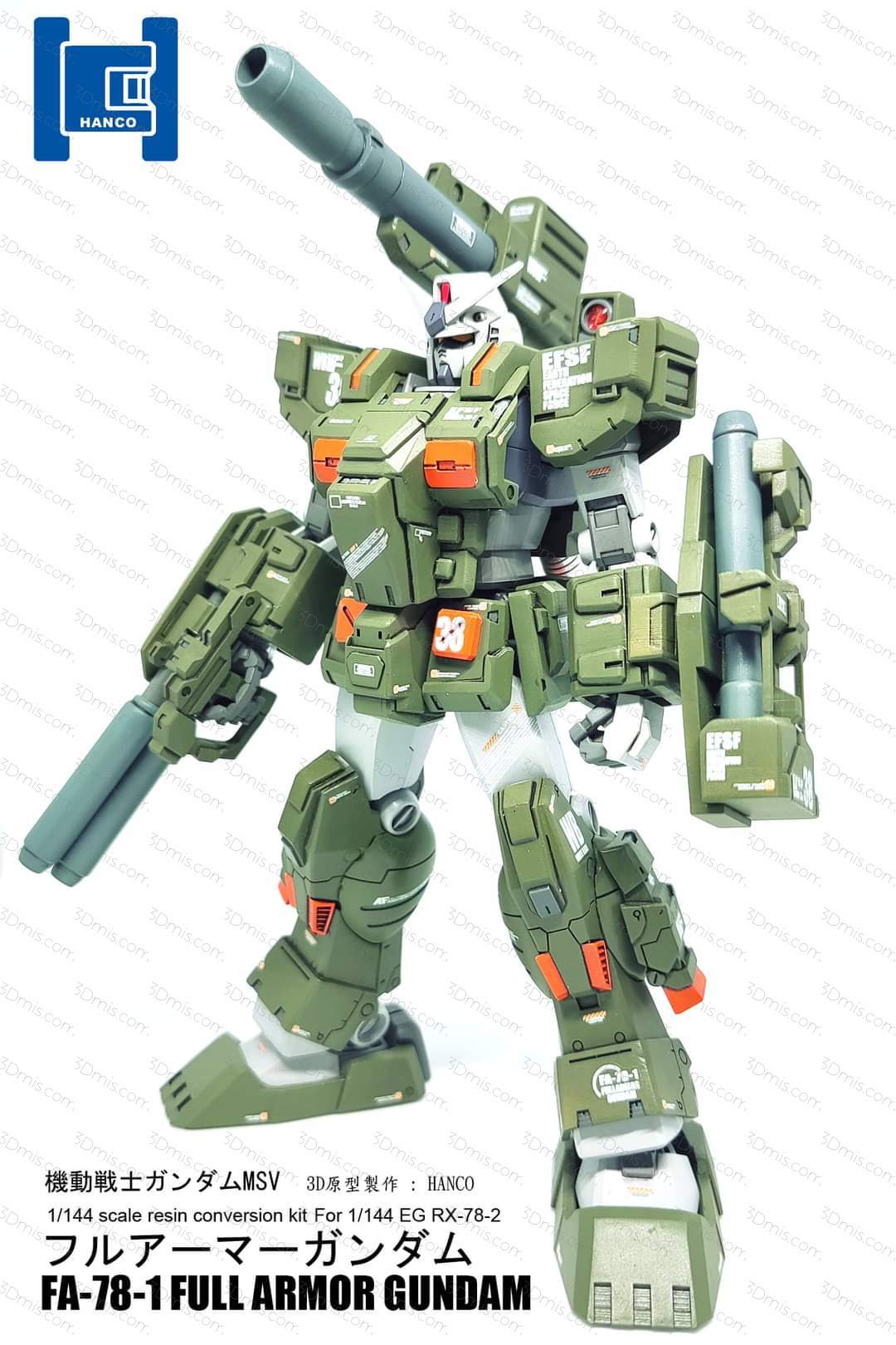 机动战士高达 FA-78