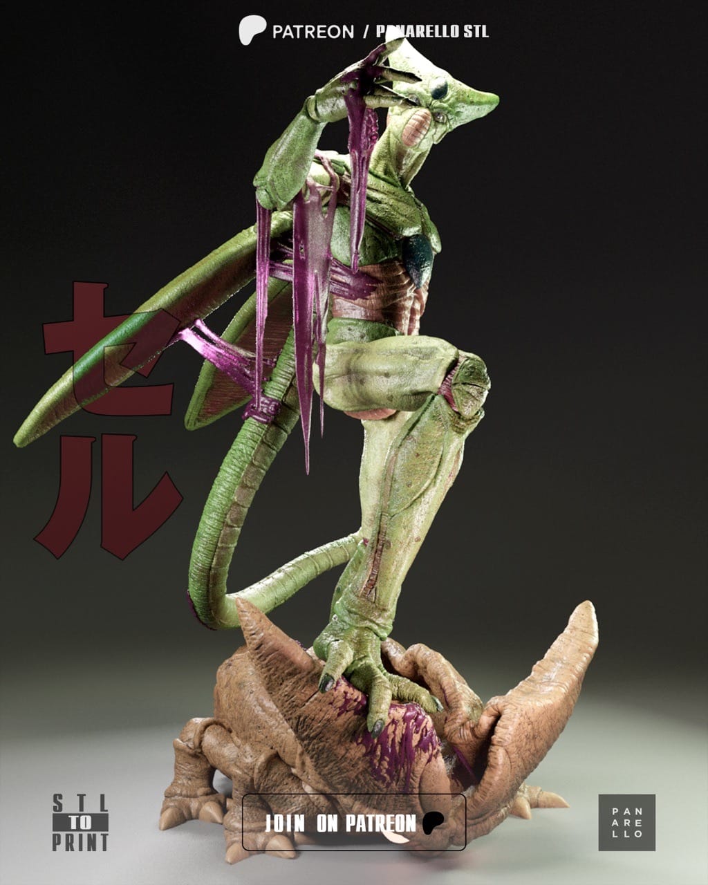 P站图纸印象馆 Panarello 龙珠 沙鲁 Panarello 龙珠 沙鲁