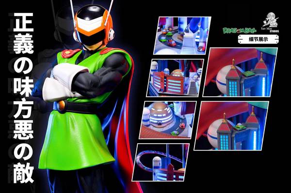 P站图纸印象馆 龙珠 悟饭 龙珠 悟饭