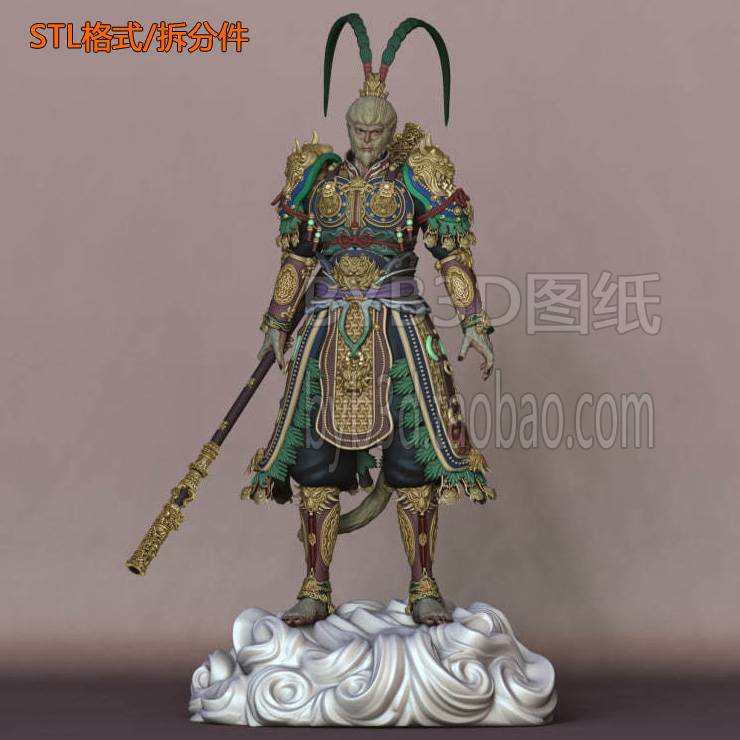 P站图纸印象馆 黑神话悟空 黑神话悟空