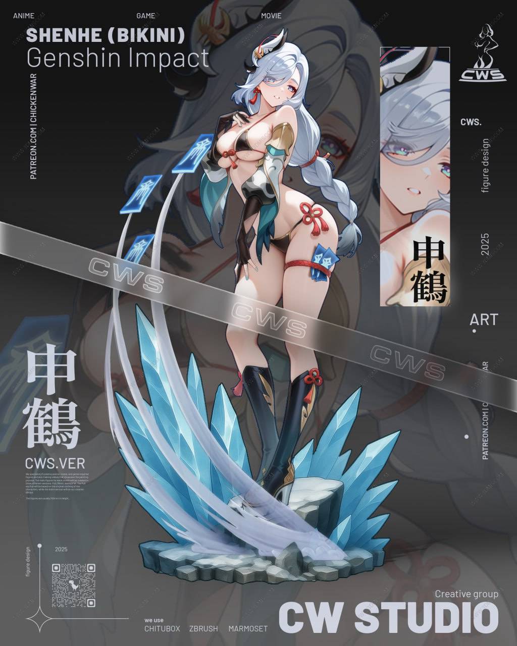 P站图纸印象馆 CW Studio 原神 申鹤 CW Studio 原神 申鹤