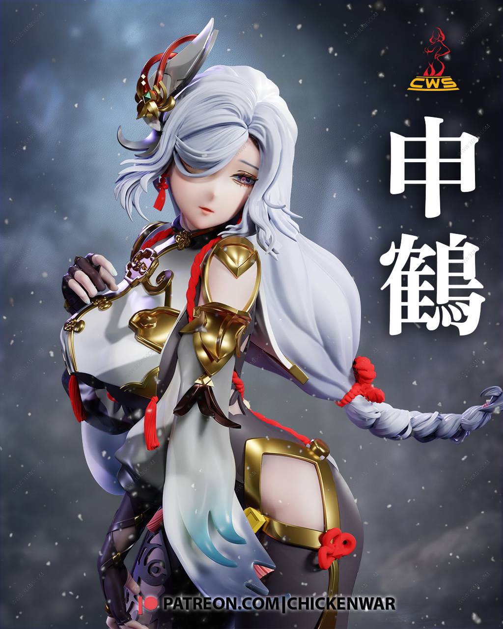 P站图纸印象馆 CW Studio 原神 申鹤 CW Studio 原神 申鹤