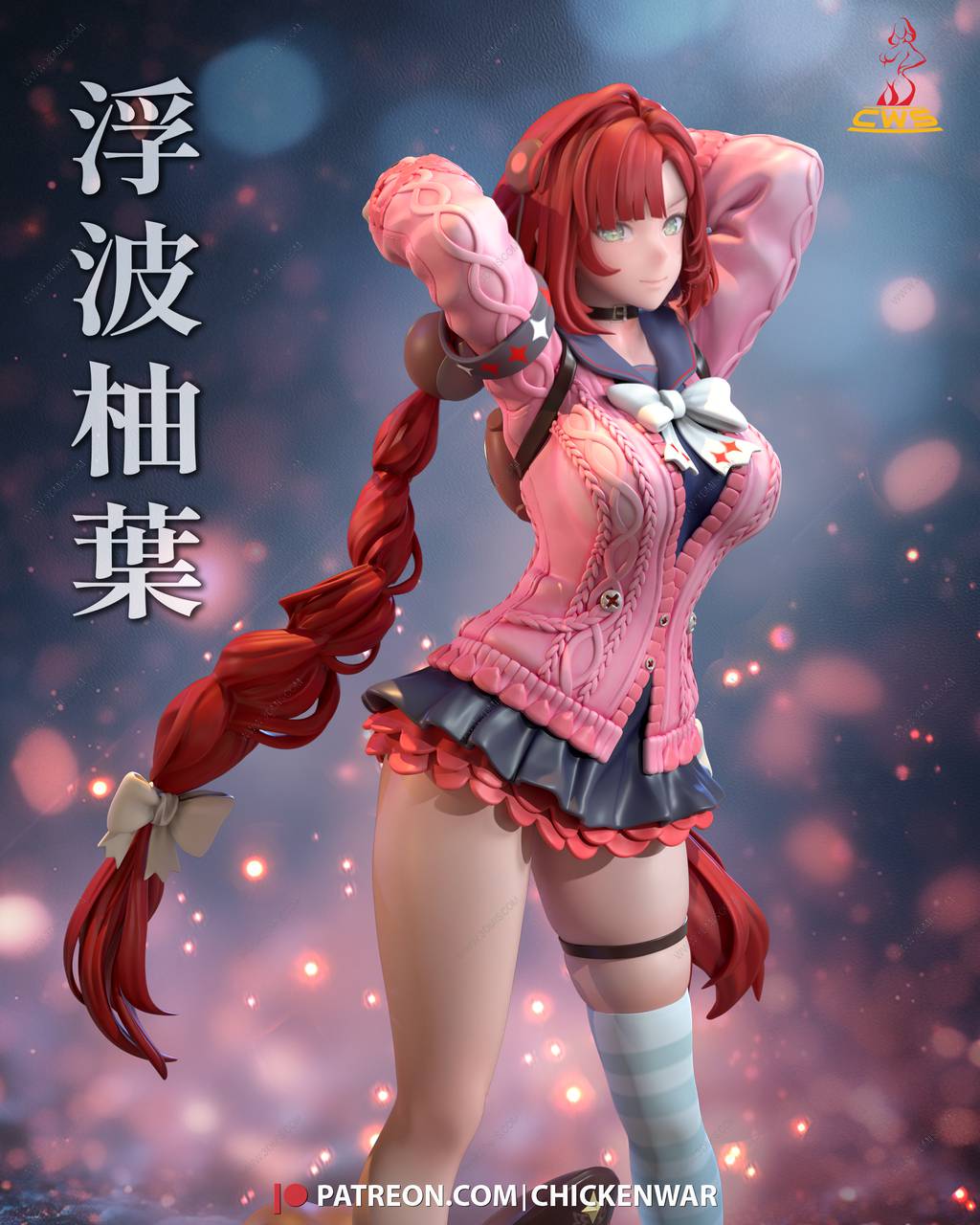 P站图纸印象馆 CW Studio 绝区零 浮波柚叶 CW Studio 绝区零 浮波柚叶