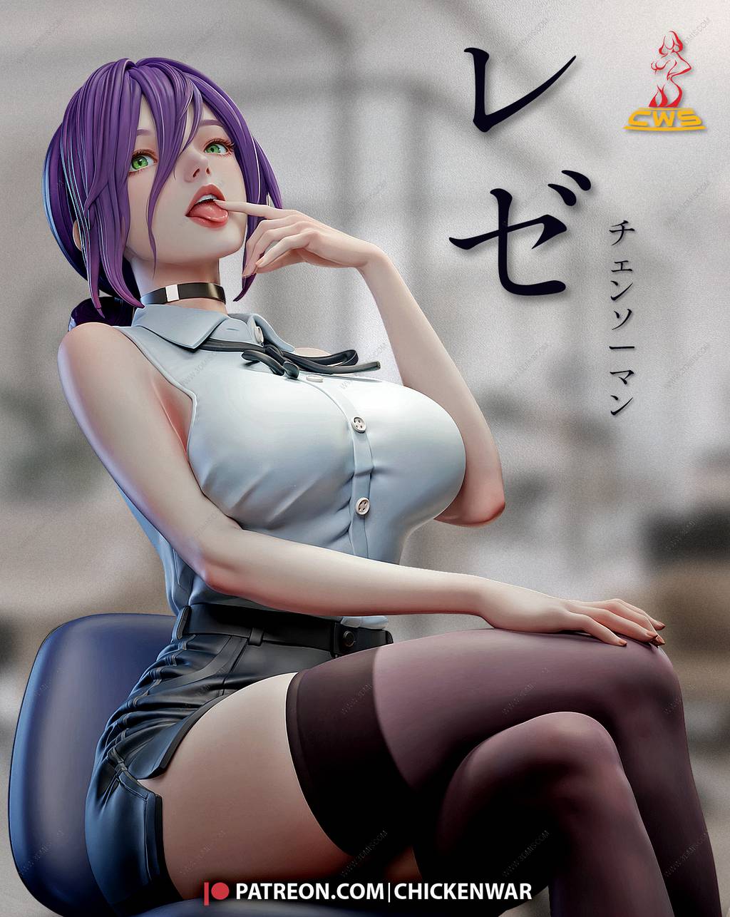 P站图纸印象馆 CW Studio 链锯人 蕾塞 CW Studio 链锯人 蕾塞