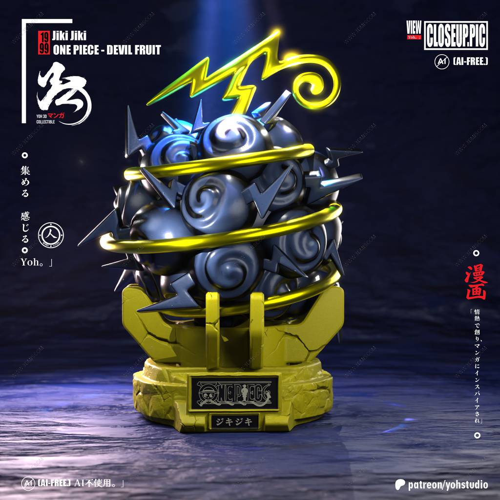 P站图纸印象馆 一拳超人 磁气果实 一拳超人 磁气果实