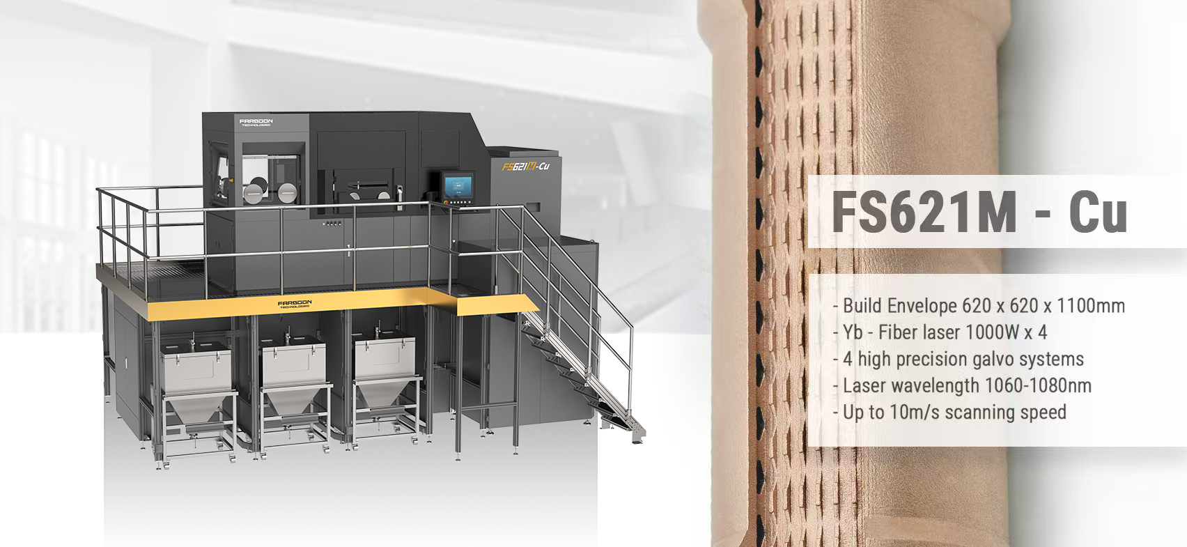 P站图纸印象馆 华曙高科以速度、精度与规模推进铜合金3D打印 Image 1