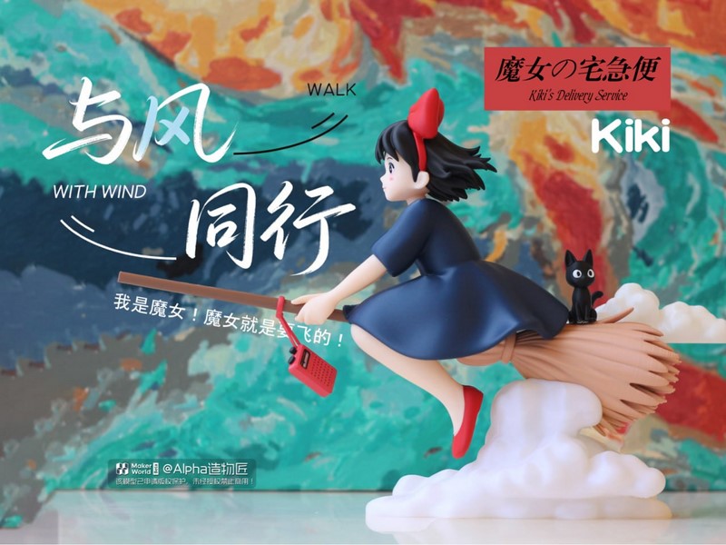P站图纸印象馆 宫崎骏 魔女宅急变 宫崎骏 魔女宅急变